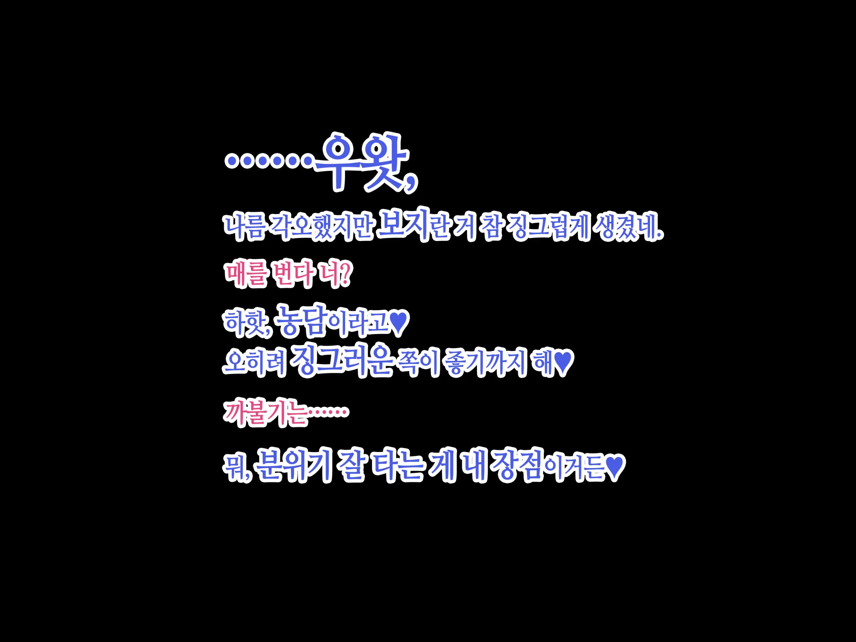 Baka Musuko Ni "Fudeoroshi" O Onegai Sareta Node...... | 바보 아들에게 「동정 졸업」을 부탁 받아서...